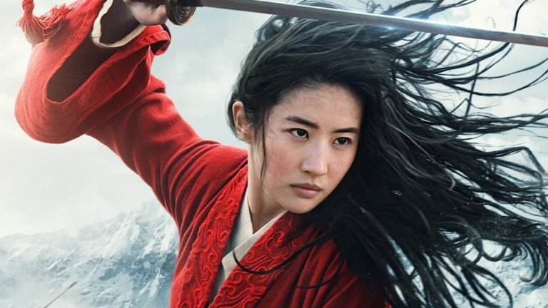 How to see a new Mulan?