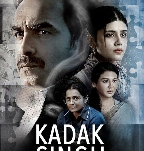 At IFFI, Jaya’s first Hindi film, “Kadak Singh,” released its trailer.