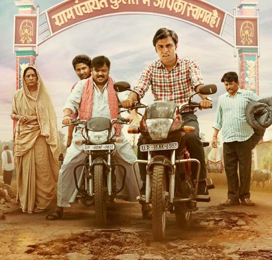 The anticipated release date, story details, cast, and everything currently know about Panchayat Season 3 are revealed