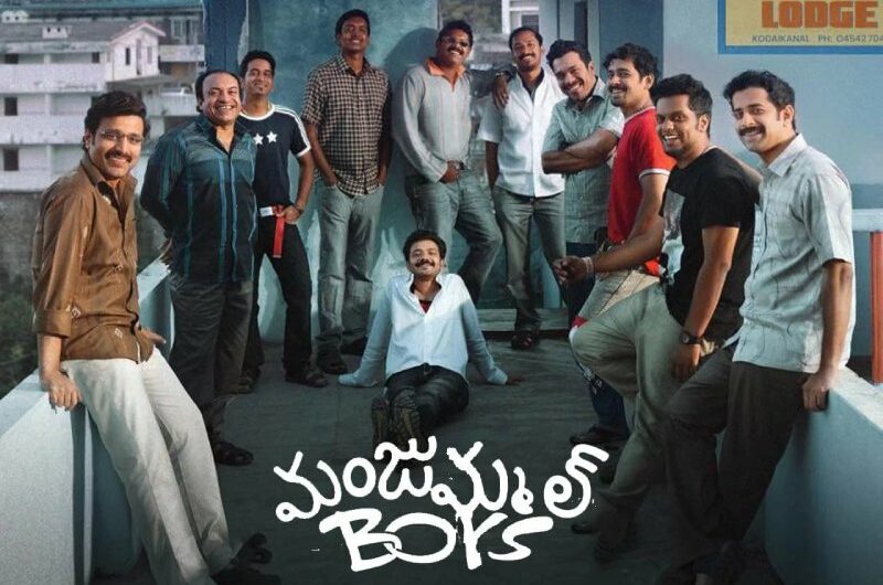 Manjummel Boys’ Telugu Version Gets Official Release Date
