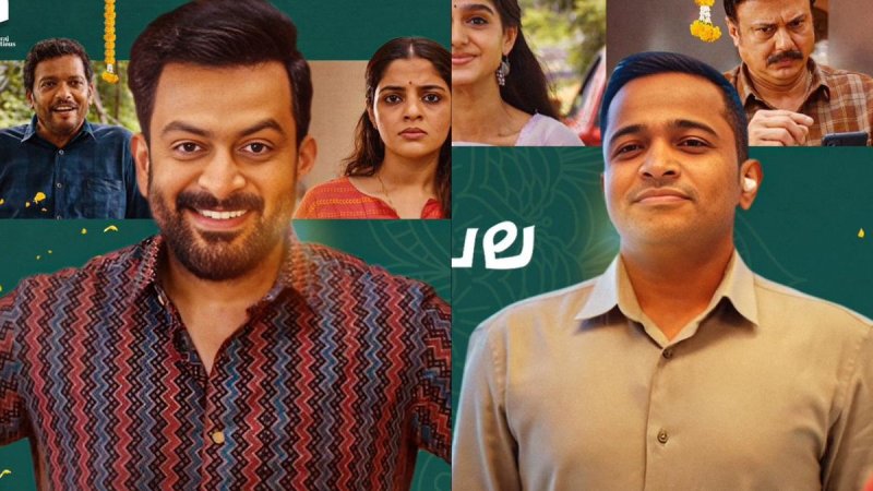 Guruvayoorambala Nadayil Teaser: Prithviraj and Basil Joseph Unveil Quirky Rom-Com Vibes