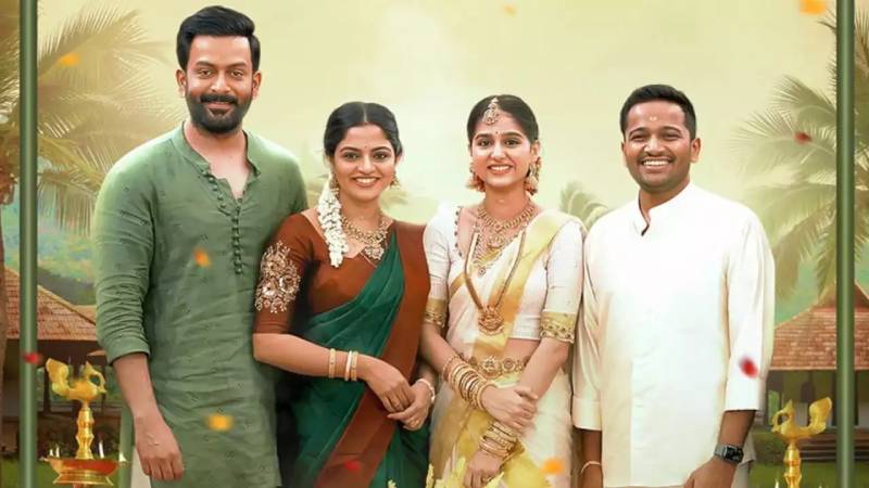 Guruvayoor Ambalanadayil OTT Release: When and Where to Watch Prithviraj Sukumaran and Basil Joseph’s Comedy-Drama