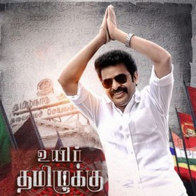 Tamil Movies Releasing on OTT Platforms This Week: Netflix, Disney+HotStar, Prime Video, and More