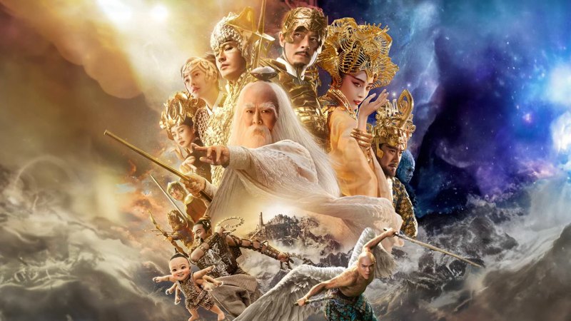 League of Gods